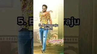 Top 10 Naga Chaitanya Highest Grossing Movies | Lizt Media #shorts #viral #liztmedia