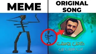 Endoskeleton Dance Original Song | Arab Phonk