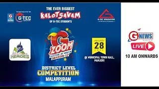 G-ZOOM Kalotsavam 2026 | District Level Competition MALAPPURAM | Part 2