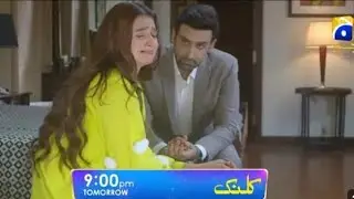 Kalank Episode 50 promo ||Har Pal Geo Drama∆10 Oct 2023
