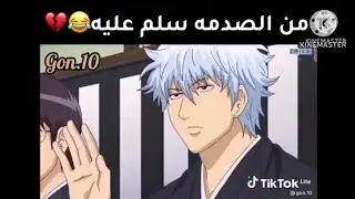 #ميمز_الانمي #37😂 كيف باكوغو يساعد الناس 😂😂