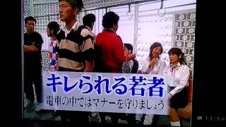 はねるのトびら コント キレられる若者 電車のマナーを守りましょう