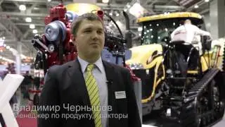 AGROSALON 2012, Moscow - tillage, AGCO POWER engines and ATS (русский)