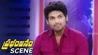 Ajmal Press Meet About Politics ||  Prabhanjanam Movie Scene