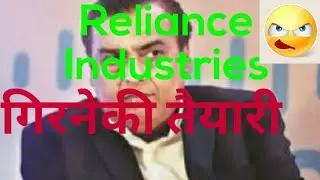 Reliance Industries Downfall