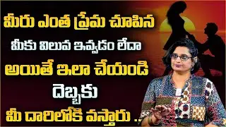 VEDAPRIYA REDDY : Do this if you value how much love you have shownThey will come your way..|| MM