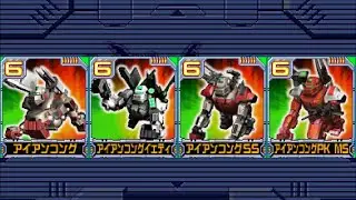 ZOIDS Battle Colosseum Iron Kong + Variants All Attack Animations