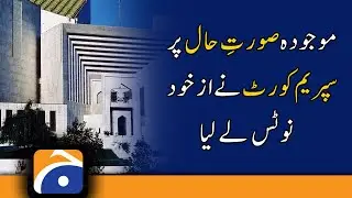 Supreme Court suo motu notice