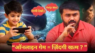 Online Gaming Addiction Is Destroying Kids | A Shocking Reality Parents Must See | JEETU NAGOD