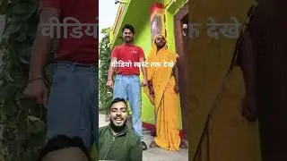 video last tak dekhe ! rocky sharma ! comedy video ! #comedy #viral #funny #shortcutvideoonly9761