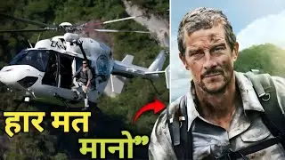 Bear Grylls Se Seekho Zindagi 2026