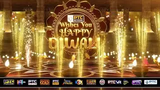 PTC Network Wishes You All Happy Diwali || PTC Network ਵੱਲੋਂ ਦੀਵਾਲੀ ਦੀਆਂ ਲੱਖ-ਲੱਖ ਵਧਾਈਆਂ