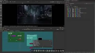 Nuke 12.1 新功能：新Shuffle節點 | 中文簡介