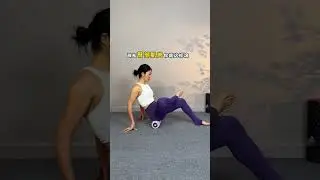 #Exercise at home#Slim legs#Foam shaft relaxation#The foam roller thighs are hard to t