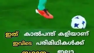 MESSI FANS/GOALS/LIFE/FAN FIGHT/CHANNEL SUBSCRIBE NOW