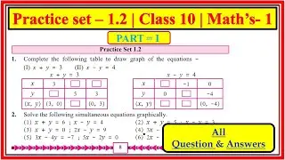 Practice set 1.2 class 10 maths part 1| Chapter 1 Linear equations in two variable #class10th #std10