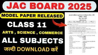 JAC BOARD 2025 CLASS 11 MODEL PAPER RELEASED || SCIENCE , COMMERCE , ARTS ||JAC BOARD 11TH EXAM 2025