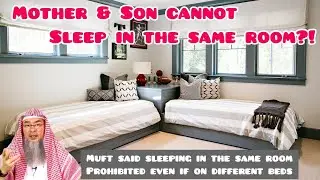 Mufti said sleeping in same room in different beds is haram even if it is mother & son Assimalhakeem