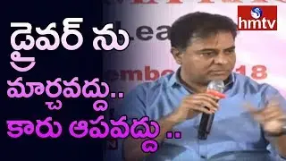 KTR Press Meet || Somajiguda Press Club || Hyderabad