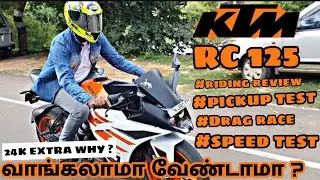 KTM RC 125 CC - bike review | ride vlog | vangalama vendama 🤔 #தமிழ் #ktm #rc125