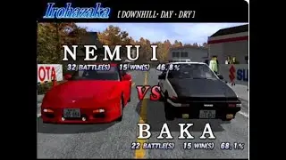 Initial D Arcade Stage Ver.3 &mdash; Battle 7/14: Irohazaka&mdash; BAKA (AE86) vs NEMUI (180SX)