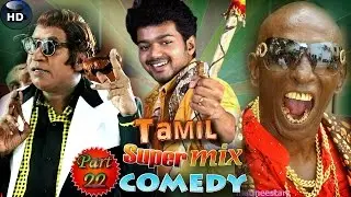Tamil comedy mix non stop comedy | Tamil Super Hit Comedy |