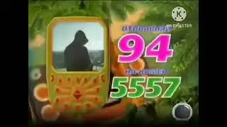 смс 94 на 5557 реклама 2011-2012