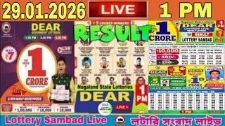 Dear Lottery Sambad Live 8pm Result Today 28.01.2026 | Nagaland State Lottery Result Live Lottery