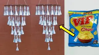 चिप्स कि खाली पेकिट से बनाए झूमर // Best out of waste emply chips packets // chips packet reuse idea