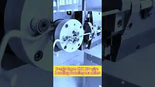 5-axis 6mm CNC 3d wire bending formimg machine #wireformingmachine #3dbendingmachine#bendingmachine