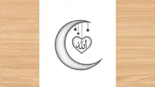 🌙 Allah Name Art | Islamic Crescent Moon & Heart Drawing | Easy Islamic Sketch