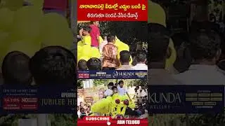 నారావారిపల్లె వీధుల్లో ఎద్దుల బండి పై తిరుగుతూ సందడి చేసిన దేవాన్ష్ #naradevansh #naravaripalli