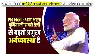 भारत बना दुनिया की चौथी सबसे बड़ी अर्थव्यवस्था India Beats Japan Economy @knowledge-Jn25