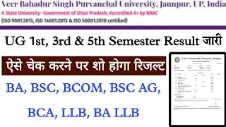 vbspu ug 1st, 3rd, 5th Semester result 2024 declare #vbspu #vbspuresult