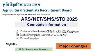 ASRB ARS NET SMS STO 2025 details information and changes