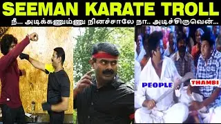 SEEMAN KARATE MASTER TROLL || THUGTROLLS #SEEMAN