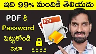 How to Add a Password to Your PDF Telugu Step-by-Step Guide | PDF Password Protect