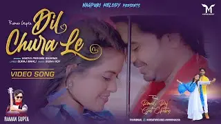 Dil Chura Le ❤️ ❤️❤️| Romantic Music Video | Geet Chetry & Romil Raj | New Nagpuri Song 2026
