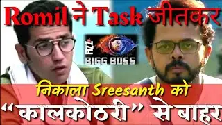 Bigg Boss 12: Romil, Dipika & Megha Dhade win Ice Break Task| Sreesanth Out of Kaalkothri - BB 12