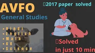 AVFO 2020 (general studies paper 2017 solved)