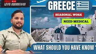 Greece needs a medical test. ❓❓❓