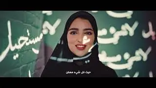 G42 - U.A.E. 51st National Day Film