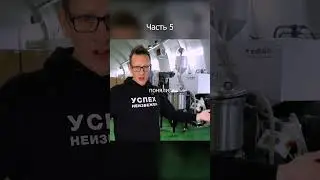 Почему мы запустили своё производство туб? ЧАСТЬ 5 | Супротек Пласт | #супротек #academeg #обзор