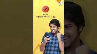 Apply for Personal Loan at TrueBalance I Tamil