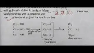 ptrsu annual examination answers 2nd year b.sc organic chemistry II paper 2021