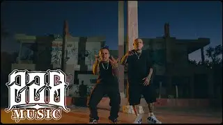 🔥 Dezeta ft. @ElReghosg  – SÚBELE (Video Oficial) 🔥@cesarmbeatz