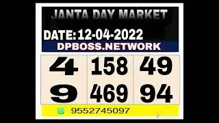 12-04-2022 || JANTA DAY MARKET || GOA MATKA || SAFE GAME || SATTA || 100% RESULTS