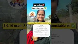 up police constable exam date out ✅#virulvideo #uppolice #uppoliceconstable #examdate