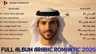 Modern Arabic Love Songs 2026 💖 Emotional Romantic Playlist | Viral TikTok & YouTube