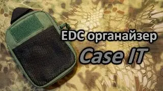 Case IT EDC органайзер 003 L
